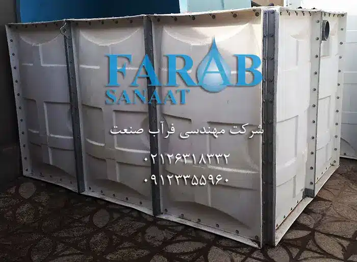 چربی گیر ۱۰ متر مکعب فایبرگلاس شرکت فرآب صنعت