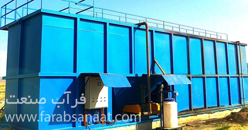 خرید و نصب پکیج تصفیه فاضلاب بهداشتی