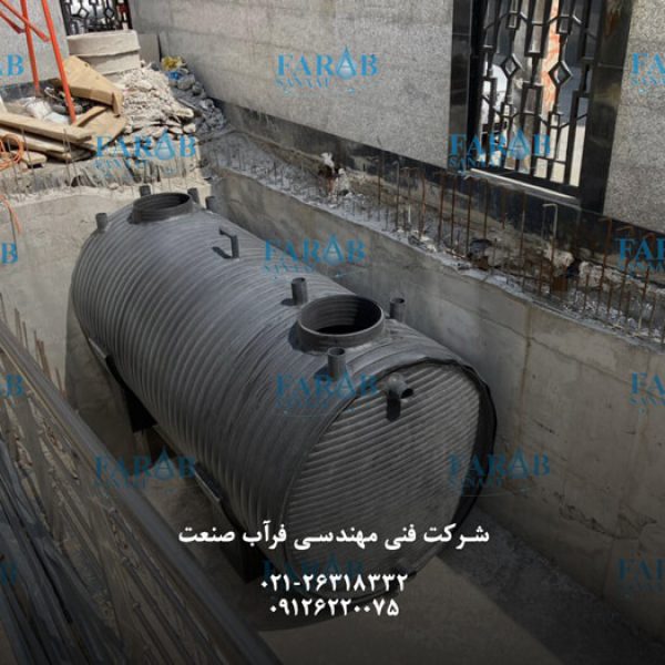 سپتیک تانک پلی اتیلن پروژه بیمارستانی ساخت شرکت فرآب صنعت
